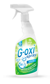 Спрей пятновыводитель и отбеливатель Grass "G-oxi spray" 600 мл, кислородный, без хлора, для белого белья.
