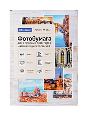 Фотобумага OfficeSpace  А4, плотность 120г/м., матовая, 50л., односторонняя, для струйных принтеров.