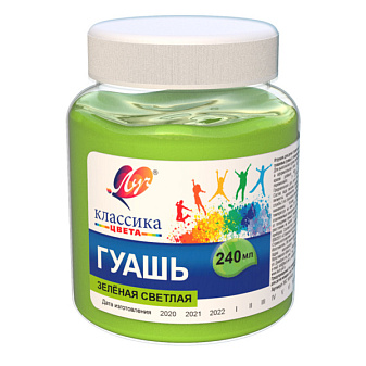 Гуашь "Луч" 240 мл зеленая светлая