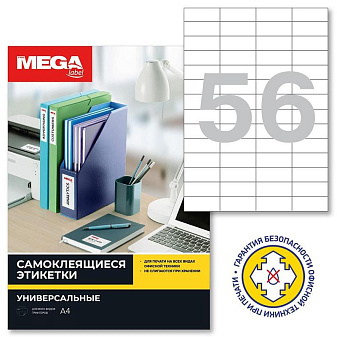 Бумага самоклеящаяся Promega label белая, формат А4, размер 52,5х21,2мм, 56шт. на листе, 100 листов в упаковке.