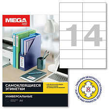Бумага самоклеящаяся Promega label белая, формат А4, размер 105x42,3 мм 14шт на листе, 100 листов в упаковке.