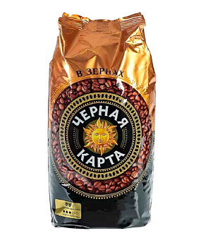 Кофе "Черная карта" в зернах 100% Арабика 1кг в мягкой упаковке