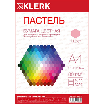 Бумага KLERK формат А-4, плотность 80 г/м2, 50 листов, розовый пастель