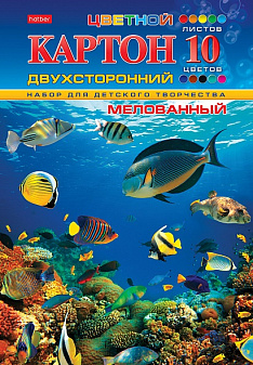 Цветной картон   формат А-4, 10 листов 10 цветов, мелованный, двухсторонний, в папке, ассорти