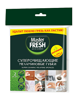 Губка меламиновая  2шт/уп, 100х70х25 мм "Master FRESH"