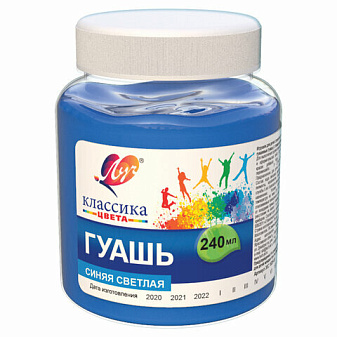 Гуашь "Луч" 240 мл синяя светлая