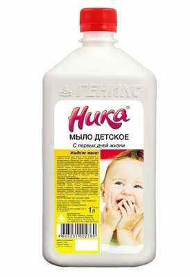 Мыло жидкое 1 л детское Ника С первых дней жизни, в ПЭТ бутылке