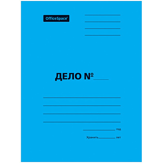 Скоросшиватель картонный "ДЕЛО №",, формат А4,  картон, цвет синий, ширина корешка 20мм, плотность 300 г/кв.м