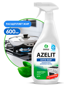 Спрей  для плит и посуды Grass "Azelit" Антижир Жироудалитель 600 мл с 