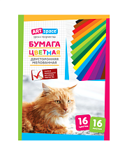 Цветная бумага формат А-4, 16 листов 16 цветов, мелованная, двухсторонняя, на скобе, ассорти
