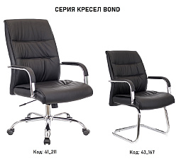 Кресло Everprof Bond TM. Обивка - экокожа, цвет черный. Хромированная крестовина. Механизм Топ-ган. Нагрузка до 120 кг. 