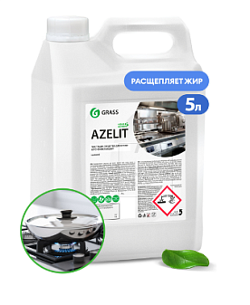 Средство для плит и посуды Grass "Azelit" Антижир Жироудалитель канистра 5 л