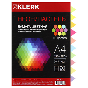 Бумага ЦО KLERK формат А-4, плотность 80г/м2, 20 листов, Неон + пастель радуга, 10 цветов по 2 листа