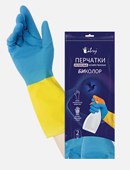 Перчатки латексные хозяйственные сине-желтые Libry размер XL (10),  вес пары 47гр, в индивидуальной упаковке L 30см